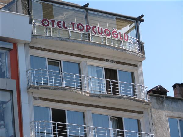 Otel Topçuoğlu Resim 7