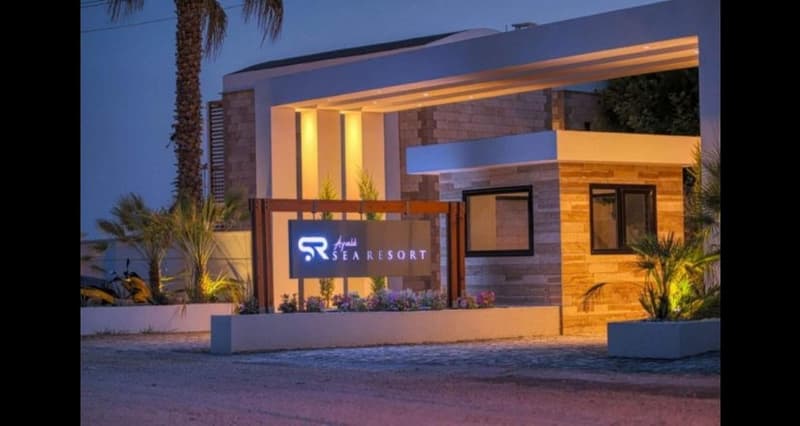 Ayvalık Sea Resort