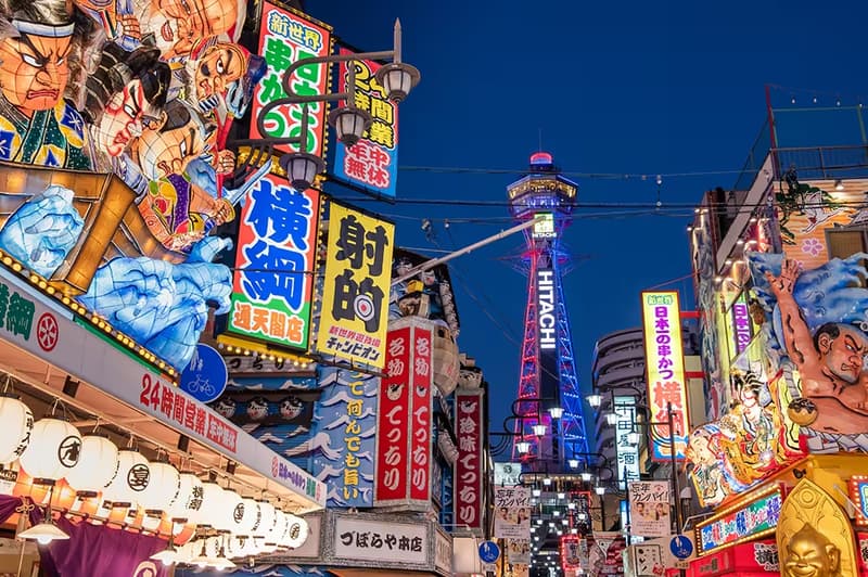 İstanbul Çıkışlı Comfort Japonya Turu